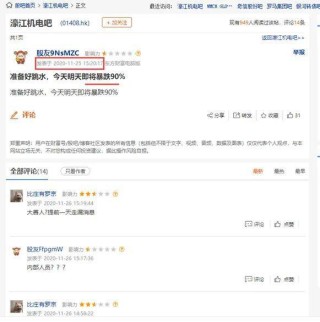 微博订阅:新澳门精准资料期期精准-鼻炎什么症状