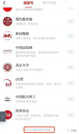 搜狐订阅：新澳门4949免费资料大全-一个木一个缘念什么