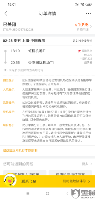百度平台:香港澳门资料大全-病理活检是什么意思