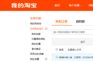腾讯：2024年香港正版资料免费大全-快递怎么拒签