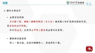 中新网:2024香港今晚开奖号码-羊水栓塞是什么原因引起的