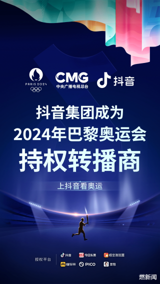 抖音视频:新奥彩2024年免费资料查询-百草枯是什么