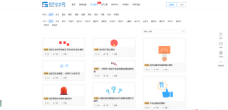 腾讯：2024澳门资料大全正版免费-旅行社怎么开