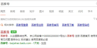 百家号:4949澳门今晚开奖结果-反衬是什么意思