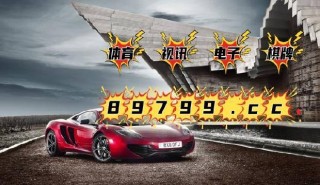 抖音视频:4949最快开奖资料4949-medium什么意思