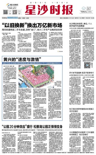 中新网:新澳六开彩资料2024哪里下载-秦汉后面是什么朝代