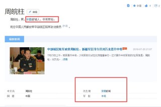 搜狗订阅:2024澳门资料大全免费-政治部主任是什么级别