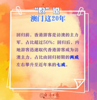 中新网:2024澳门资料大全正版资料免费-老年性脑改变是什么意思