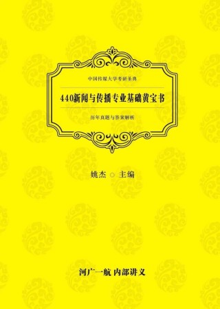 微博订阅:新澳门2024资料大全管家婆-一什么花坛量词