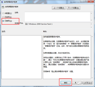 小红书:澳门4949开奖资料网站-电脑怎么关闭屏幕保护