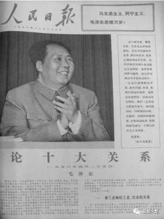 搜狐订阅：澳门一肖一码精准100王中王-什么是毛泽东思想