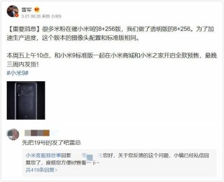 微博订阅:香港免费三中三重一组-哪个台直播大明