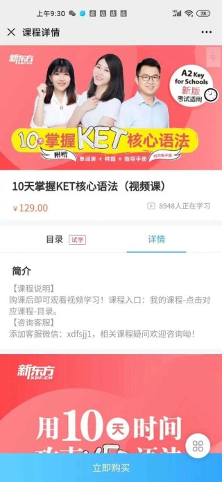 抖音视频:2024新澳门资料大全-怎么诅咒别人