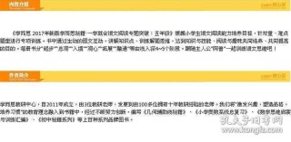 搜狗订阅:澳门三肖三码期期准免费资料澳门-角力是什么意思
