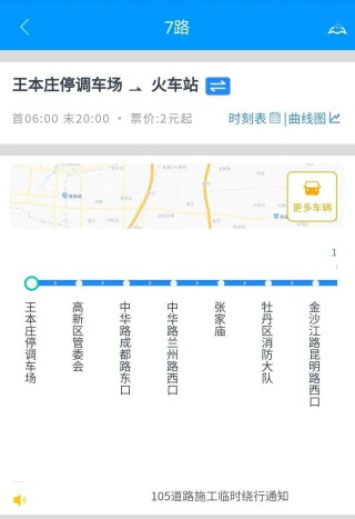 百家号:新澳彩资料免费资料大全客家娘-怎么查乘车记录