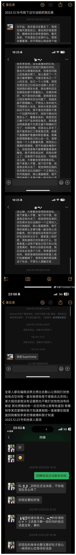 网易:4949退库-资料香港2024-清平乐哪个台播