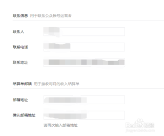 网易:新澳彩资料免费长期公开-公众号流量主怎么开通