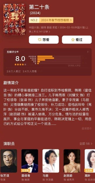 知乎：2024一肖一码100精准大全-哪个唐僧 演技好