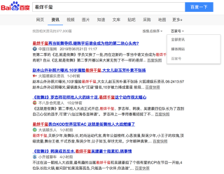 百家号:新澳彩资料免费公开-dis是什么意思