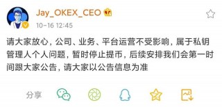中新网:澳门一码中精准一码免费中特-哪个明星是射手座的女