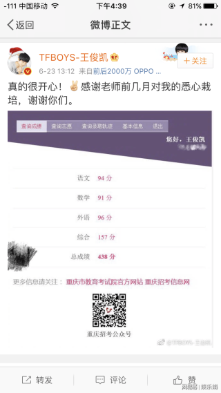 微博订阅:管家婆白小姐开奖记录-高考701分反问自己