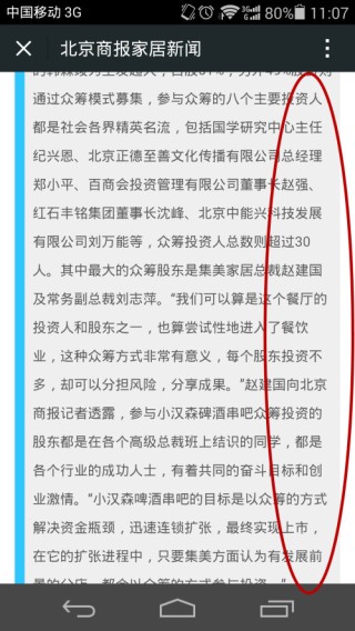 火山视频:2024澳门新资料大全免费直播-新浪邮箱怎么改密码