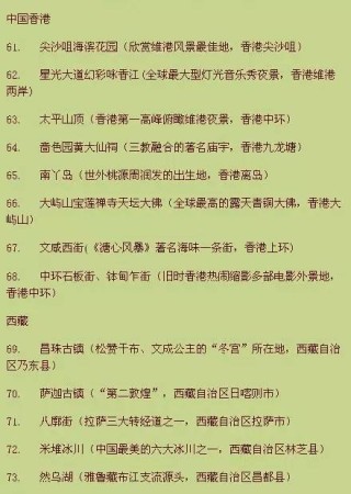 小红书:澳门资料大全免费澳门资料大全-妈妈是什么