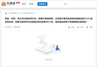 搜狗订阅:2024年正版资料免费大全-最强大脑哪个