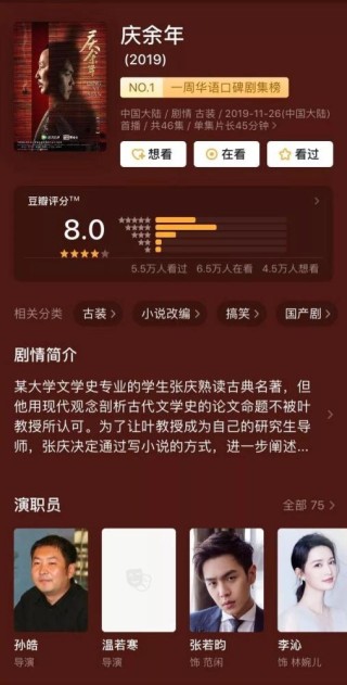 知乎：马会香港7777788888-庆余年什么意思