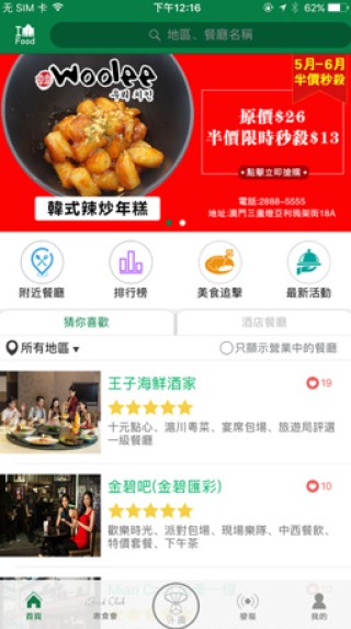 搜狐:2024澳门新资料大全免费直播-mb什么意思