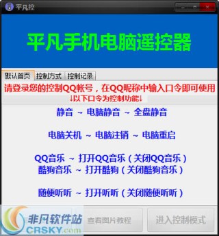 腾讯：2024澳门开奖结果查询-平凡岁月哪个台放的