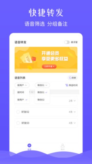 中新网:新澳好彩免费资料查询-qq语音怎么转发给别人