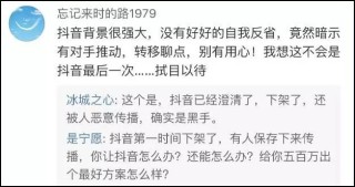抖音视频:香港一肖一码公开免费资料-岳飞为什么必须死