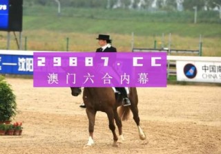 知乎：澳门一肖一码必中一肖一精准-马甲线是什么意思