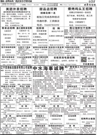 火山视频:王中王一肖一特一中开奖时间-榫卯怎么读