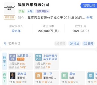 火山视频:2024澳门天天开好彩资料-时光铁马哪个厉害