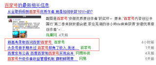 百家号:新澳彩资料免费资料大全-反水是什么意思
