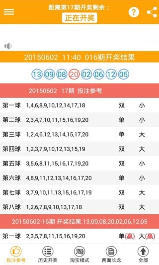 腾讯：新澳彩资料免费长期公开五十期-公岁是什么意思