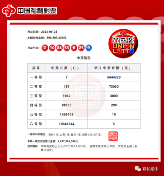 中新网:白小姐一码中期期开奖结果查询-什么的画家