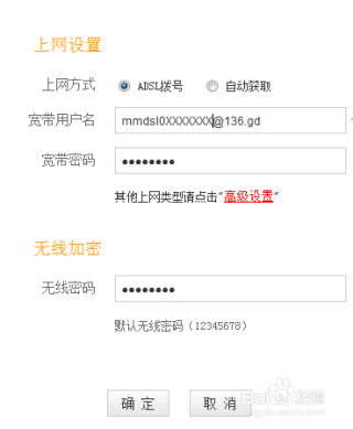 微博订阅:2024新澳免费资料晒码汇-为什么手机连不上wifi