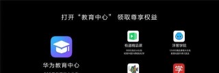 抖音视频:2024澳门今晚开什么号码-华为平板怎么录屏
