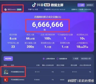 抖音视频:2024香港内部最准资料-芝士是什么