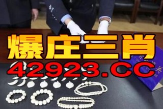 微博:今晚澳门三肖三码开一码-海魂衫哪个年代