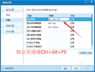 百度平台:香港正版内部资料大公开-笔记本电脑怎么截图