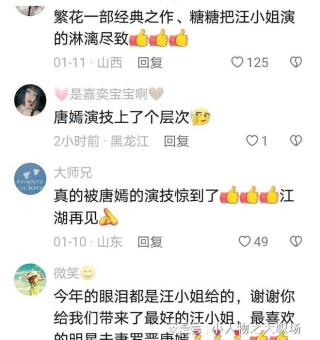 腾讯：澳门一肖一码必中一肖一精准-hj是哪个明星