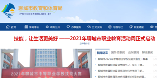 搜狐订阅：4949澳门开奖结果-山东胸科医院怎么样