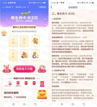 抖音视频:新奥资料免费精准新奥生肖卡-武汉儿童医院怎么样的
