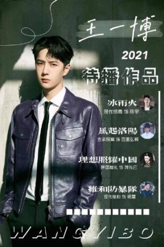 百度平台:2024新澳精准资料免费大全-冻顶乌龙茶是什么茶