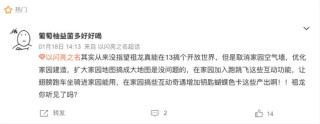 网易:2024新奥今晚开什么-草莓怎么玩