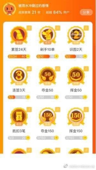 腾讯：2024澳门六今晚开奖记录-植物大战僵尸怎么刷金币